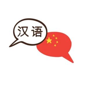 Chinese Spoken Certificate by CertoPath